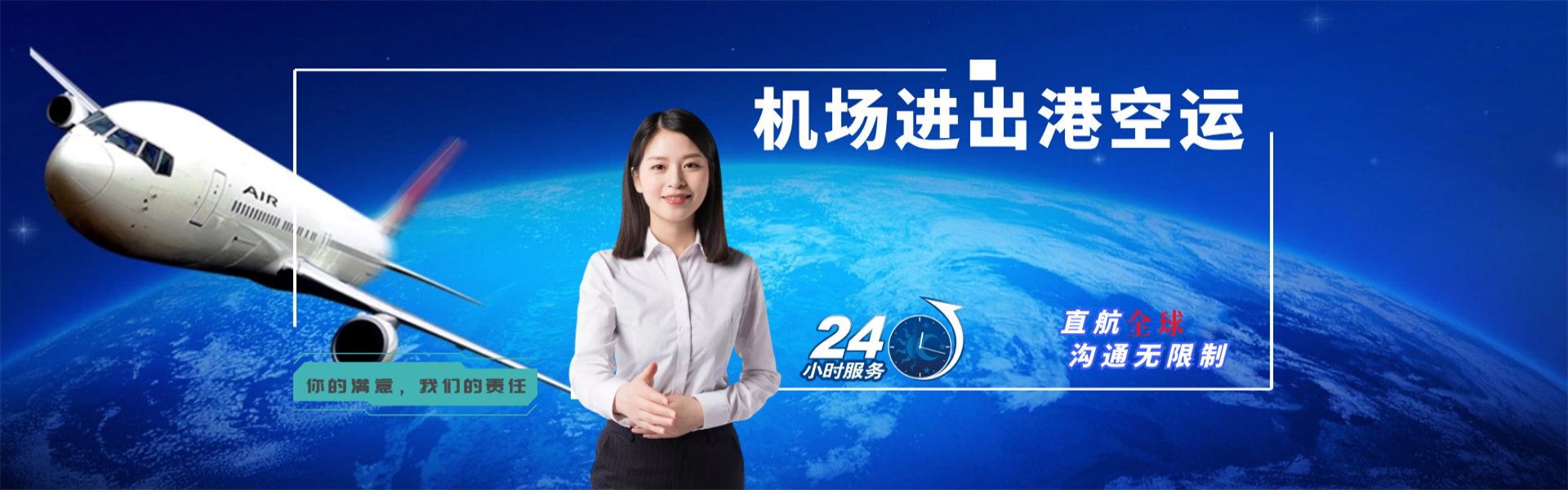 阿克苏到丹麦物流公司-阿克苏至丹麦物流专线-阿克苏空运到丹麦-优时通物流有限公司